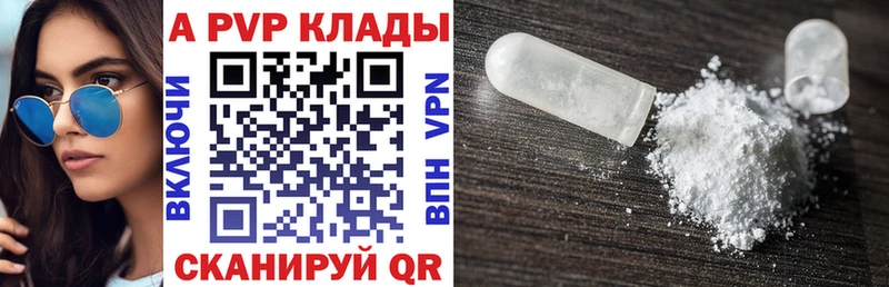 Купить закладки  Гулькевичи  APVP крисы CK 