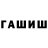 МДМА VHQ Matah rot