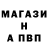Альфа ПВП мука Micke Li
