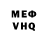 МЕТАДОН VHQ Edwin CHOW