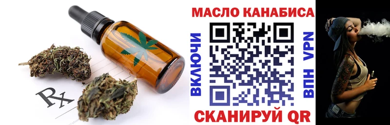Купить  Гулькевичи  Печенье с ТГК марихуана 