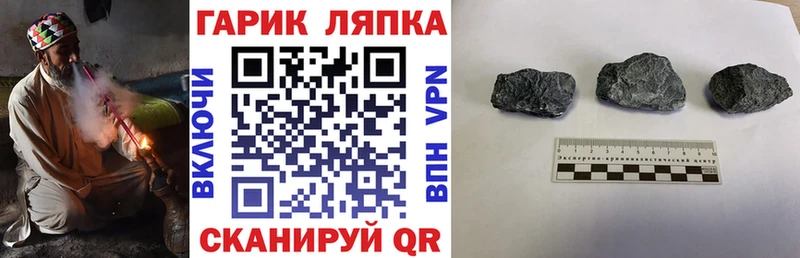 Купить где  Гулькевичи  ГАШ AMNESIA HAZE 