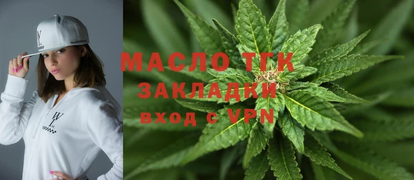 прущая мука Карталы