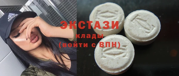 экстази Касимов