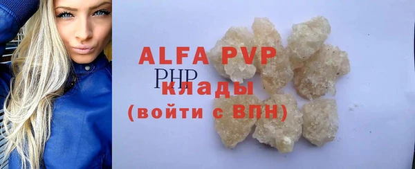 прущая мука Карталы