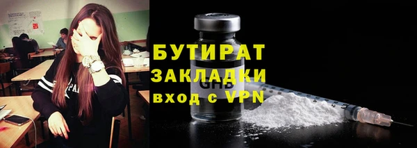 экстази Касимов