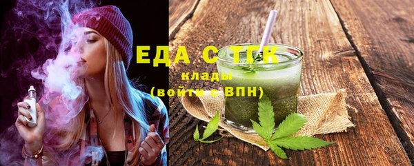 прущая мука Карталы