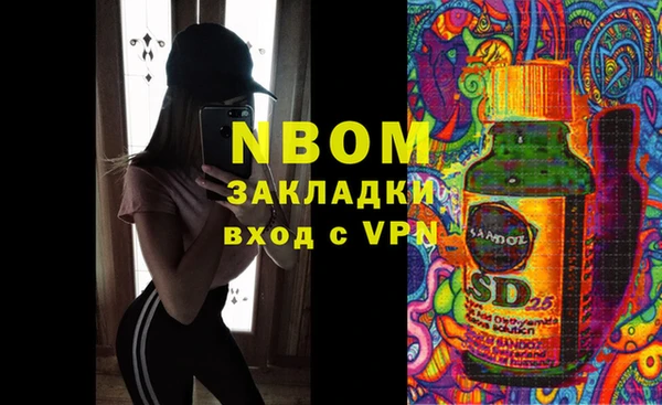 прущая мука Карталы