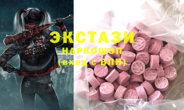 экстази Касимов
