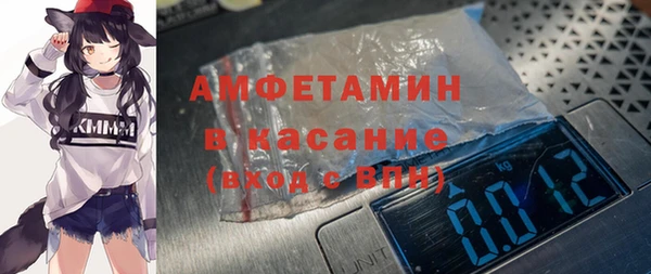 прущая мука Карталы