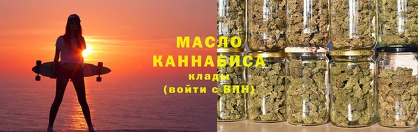 прущая мука Карталы