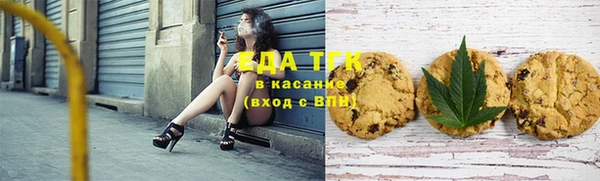 прущая мука Карталы