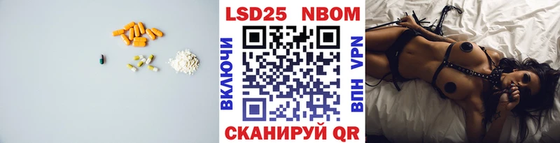 LSD-25 экстази кислота  Купить закладки  Гулькевичи 