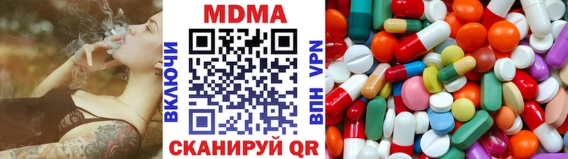 Купить  Гулькевичи  MDMA VHQ 
