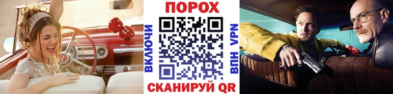 Купить Гулькевичи Метамфетамин витя
