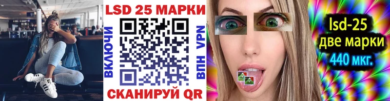 Купить  Гулькевичи  Марки N-bome 1500мкг 
