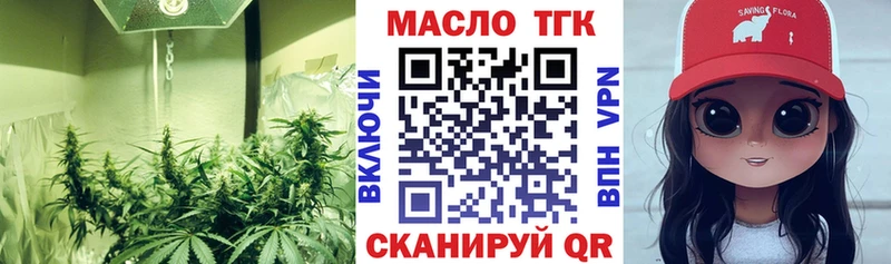 Дистиллят ТГК гашишное масло  Купить где  Гулькевичи 