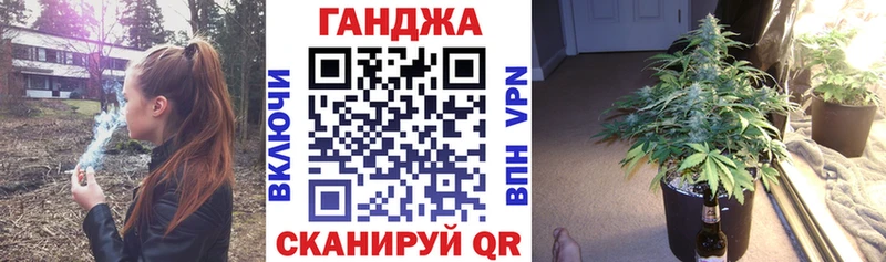 Купить закладки  Гулькевичи  Бошки Шишки марихуана 